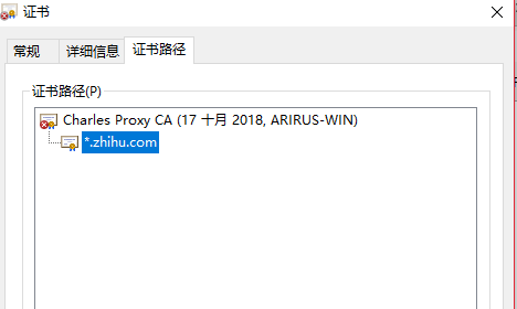 证书不匹配